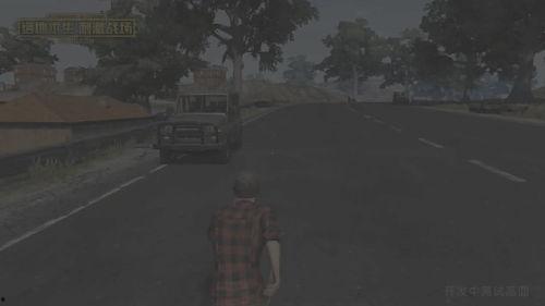 生存战争最新爆料视频下载,揭秘神秘新内容与玩法升级 第2张 生存战争最新爆料视频下载,揭秘神秘新内容与玩法升级 第2张