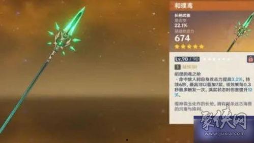 原神卡池爆料时间最新,神秘角色即将登场,敬请期待! 第2张 原神卡池爆料时间最新,神秘角色即将登场,敬请期待! 第2张