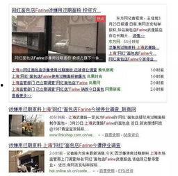 正义网红爆料视频播放,视频播放背后的惊人真相