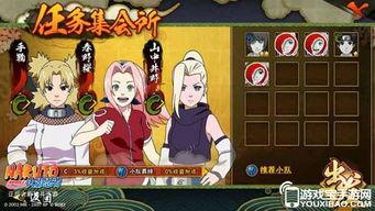 火影最新爆料忍者是谁啊,神秘忍者身份揭晓! 第1张 火影最新爆料忍者是谁啊,神秘忍者身份揭晓! 第1张