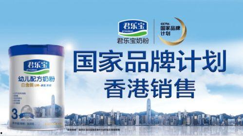 君乐宝奶粉最新爆料后续,品质升级,守护宝宝健康成长 第1张 君乐宝奶粉最新爆料后续,品质升级,守护宝宝健康成长 第1张