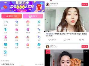 拐点爆料视频大全,视频大全背后的真相与内幕 第2张 拐点爆料视频大全,视频大全背后的真相与内幕 第2张