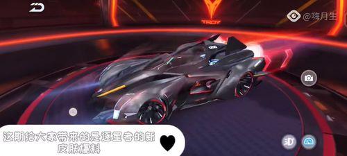 飞车最新爆料视频,揭秘神秘赛道与全新角色! 第2张 飞车最新爆料视频,揭秘神秘赛道与全新角色! 第2张