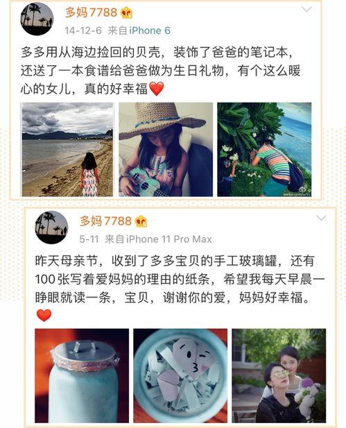 天天早恋爆料视频,天天早恋爆料视频深度剖析 第2张 天天早恋爆料视频,天天早恋爆料视频深度剖析 第2张