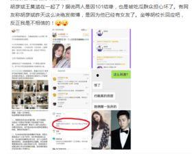 娱乐八卦最新爆料网页,最新爆料网页大曝光！