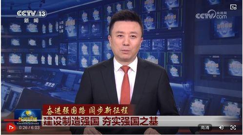中央新闻联播如何爆料,如何精准爆料，守护舆论阵地
