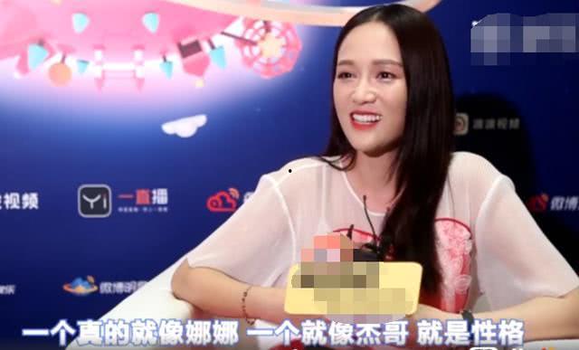 谢娜陈乔恩最新爆料消息,揭秘娱乐圈不为人知的幕后故事 第3张 谢娜陈乔恩最新爆料消息,揭秘娱乐圈不为人知的幕后故事 第3张