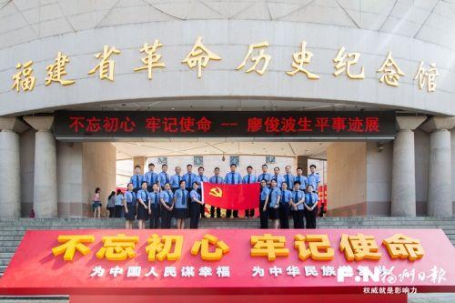 福州新闻爆料入口最新,揭秘城市热点事件背后的真相